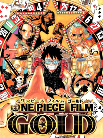 One Piece Film Gold วันพีช ฟิล์ม โกลด์ [เรื่องย่อ/ตัวอย่าง/เพลงประกอบ/ตัวละคร]  : Metal Bridges‏ แหล่งร่วมข้อมูลข่าวสาร เกมส์ การ์ตูน ของเล่น หนัง อุปกรณ์  ไอที