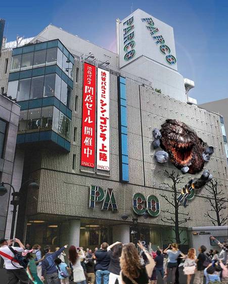 Shin Godzilla 05