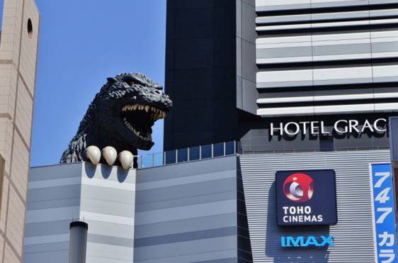 Shin Godzilla 11