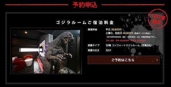 Shin Godzilla 12