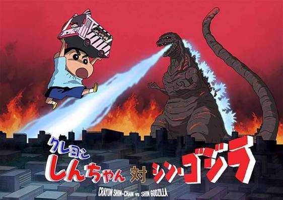 Shin Godzilla 24