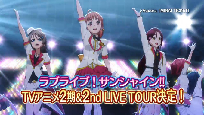 Love Live! Sunshine!! ซีซํ่นที่สอง มาแน่ฤดูใบไม้ร่วงปีนี้ – DexNews