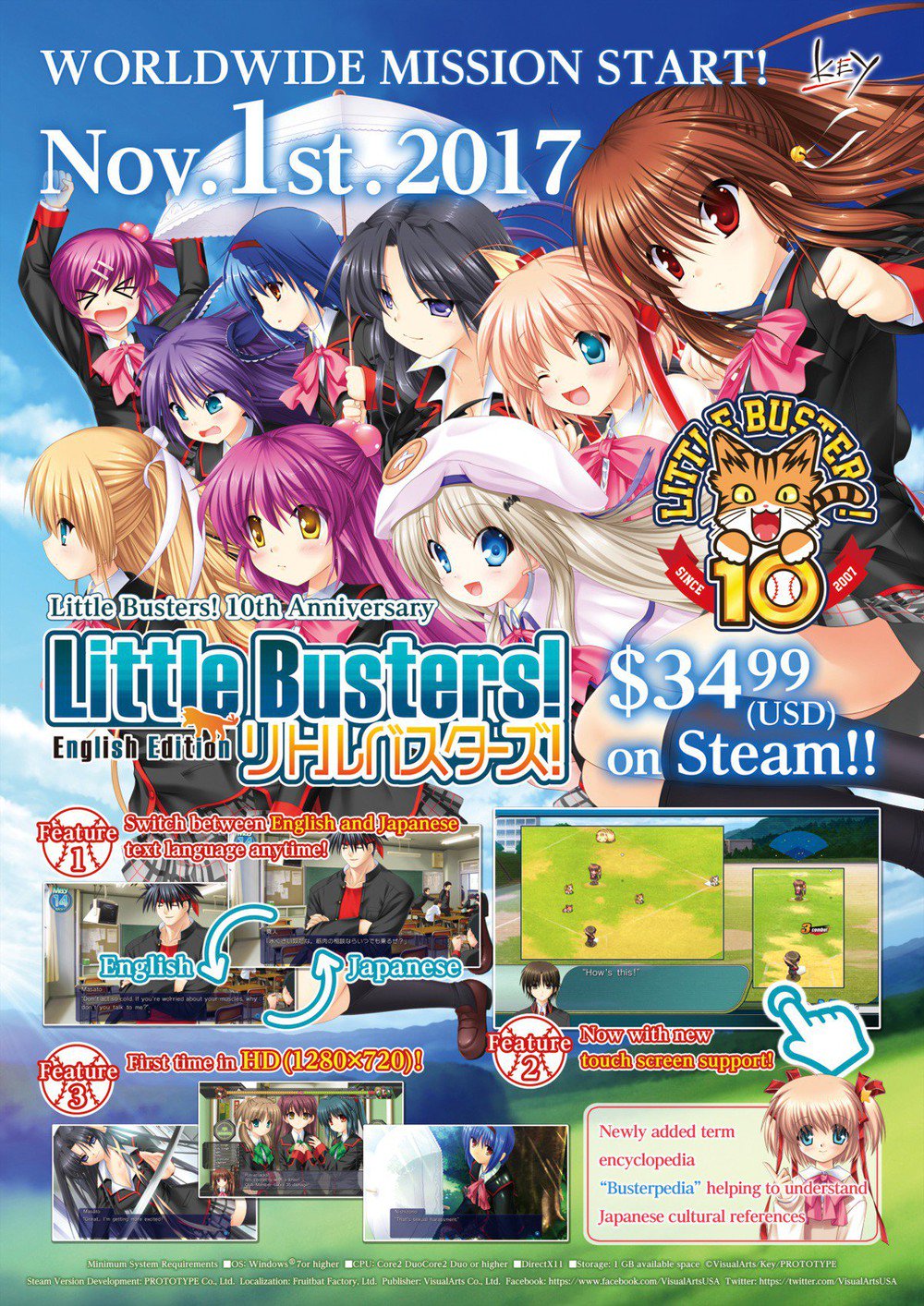 Little Busters! ฉบับเกมแปลภาษาอังกฤษพร้อมจำหน่าย 1 พฤศิกายนนี้ DexNews