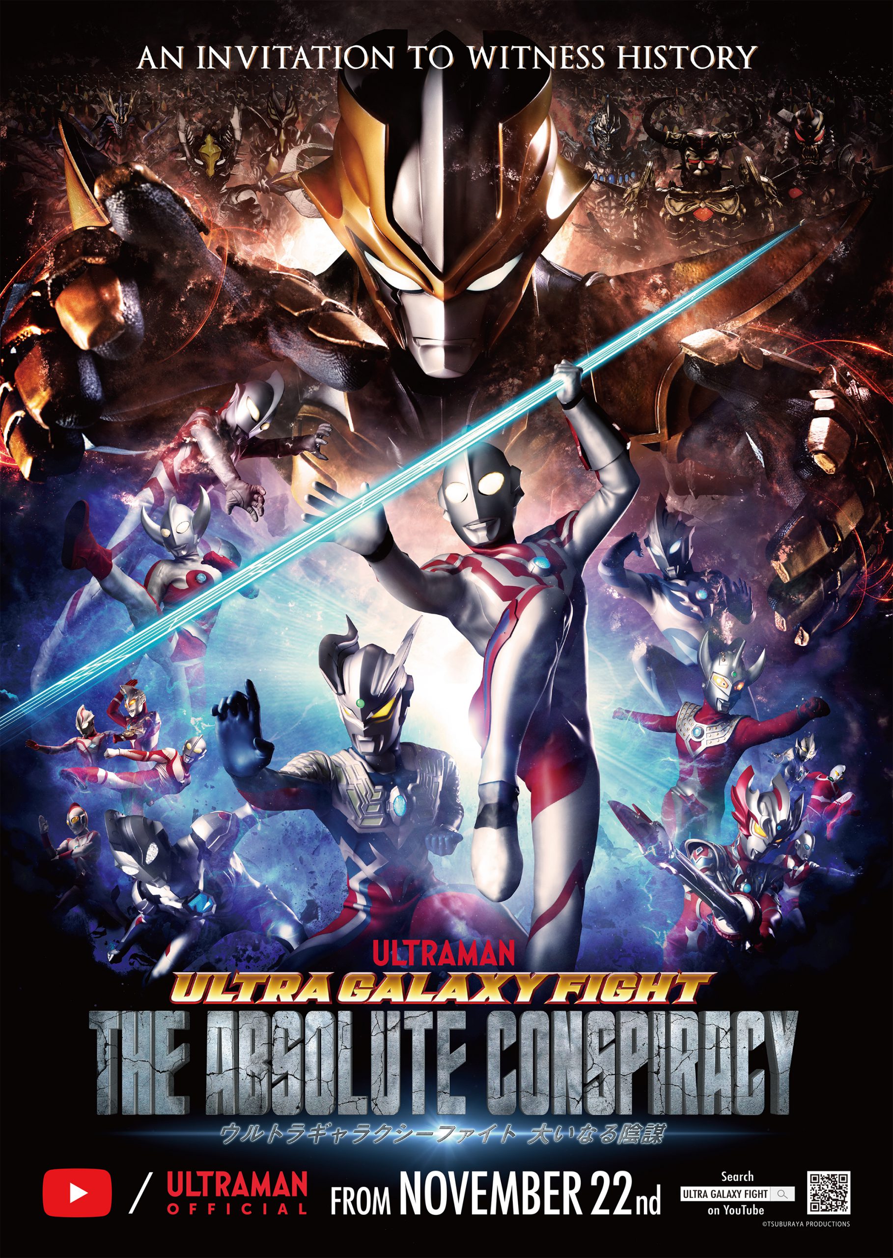 galaxy fighters galaxy fighters