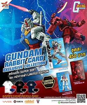 Bakugan: Battle Planet เปิดเผยนักพากย์, คีย์วิชชวล พร้อมกำหนดฉายฉบับ ...