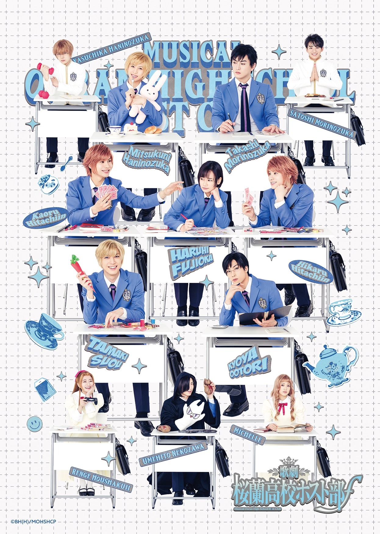 Ouran Highschool Host Club Theme Song Lyrics ละครเวที Ouran High School Host Club ƒ ปล่อยภาพวิชชวลใหม่ – DexNews