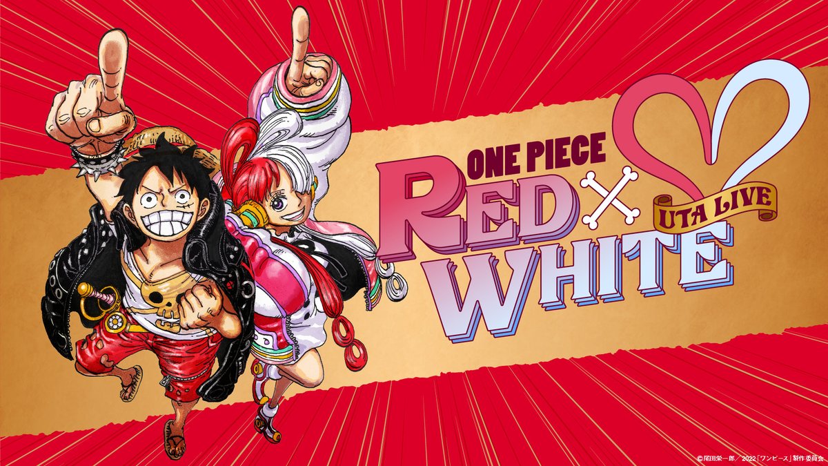 อูตะ จาก ภาพยนตร์ One Piece Film Red จะเป็นตัวละครอนิเมะตัวแรก ที่ได้ขึ้นเวทีคอนเสิร์ตขาว แดง 4406