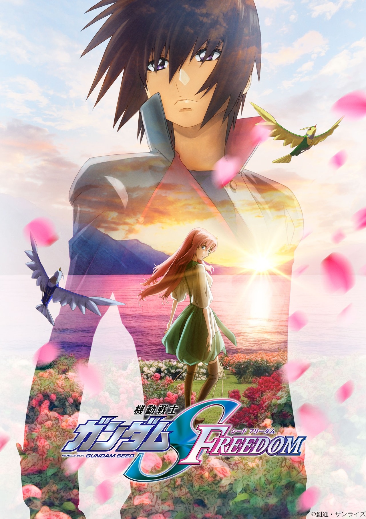 Mobile Suit Gundam SEED Freedom   Gundamseed Movie 5 