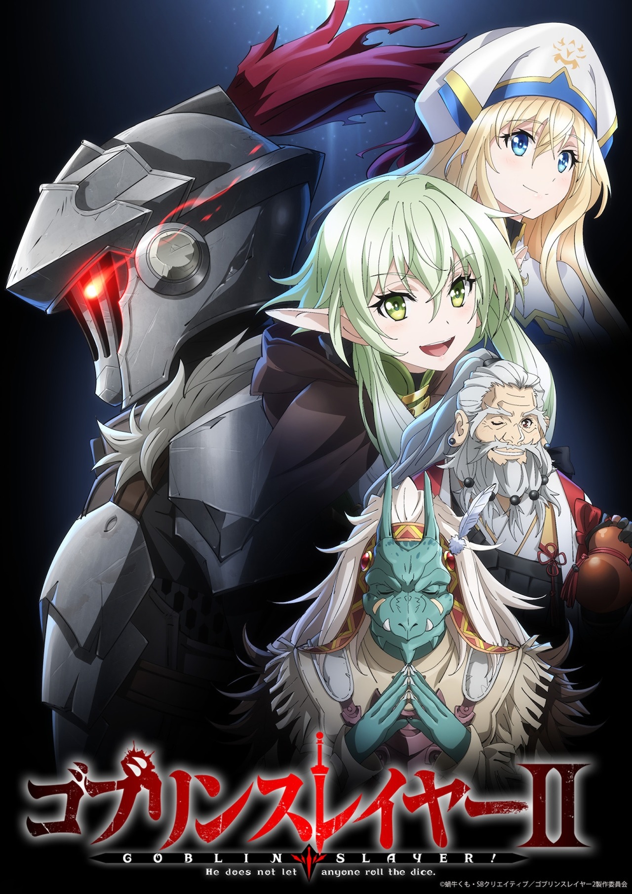 Goblin Slayer 2 6   Goblinslayer Visual2 