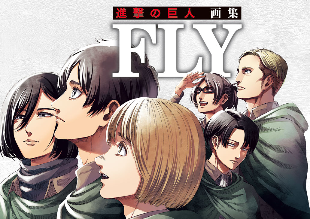 ผู้เขียน Attack On Titan จะทำการวาดมังงะตอนพิเศษ ‘Bad Boy’ ลงตีพิมพ์ใน