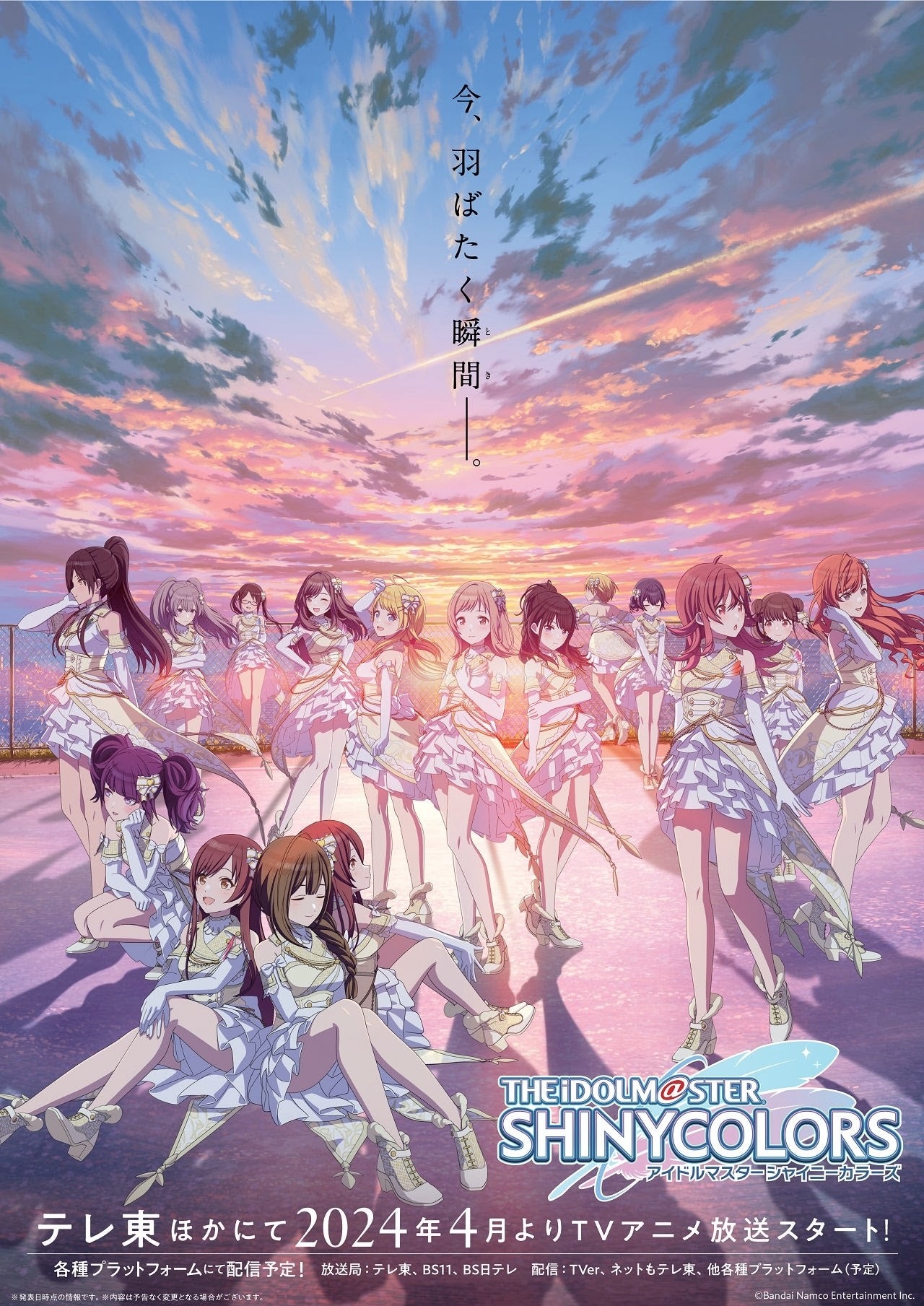 The Idolm@ster Shiny Colors ปล่อยคีย์วิชชวลฉบับซีรีส์ – DexNews