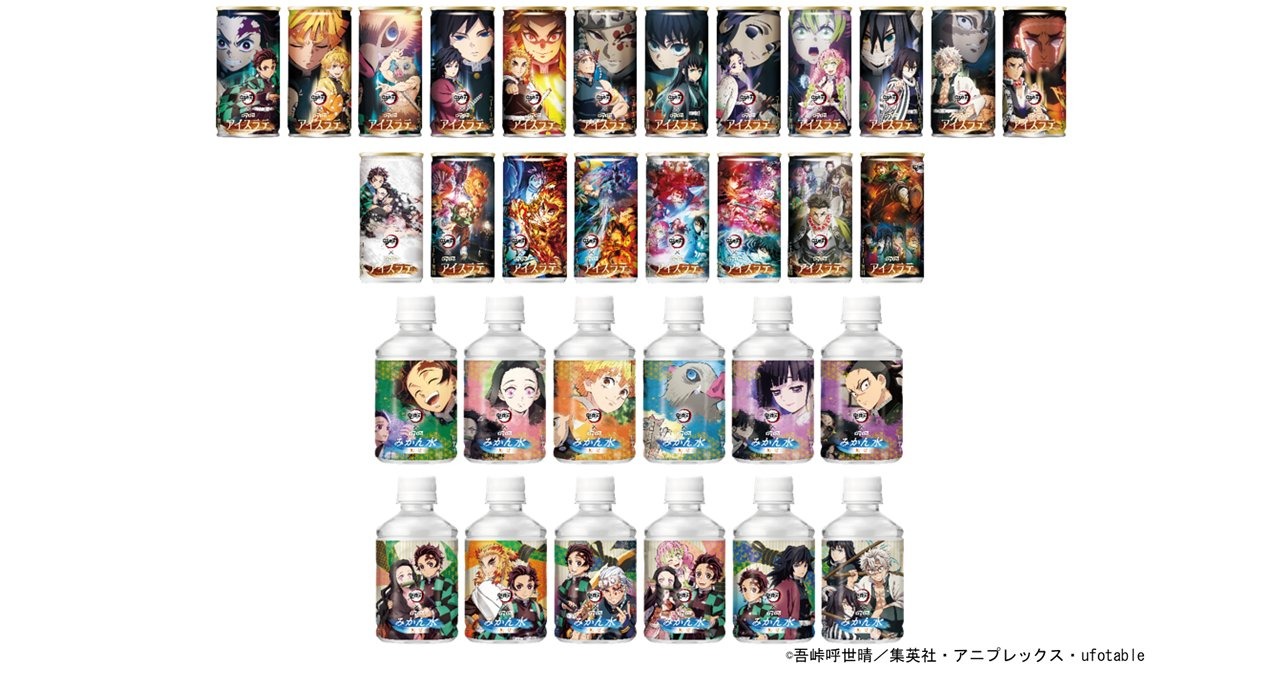 ดาบพิฆาตอสูร กับแบรนด์เครื่องดื่ม DyDo กลับมาจับมือกันอีกครั้ง ในปี ...
